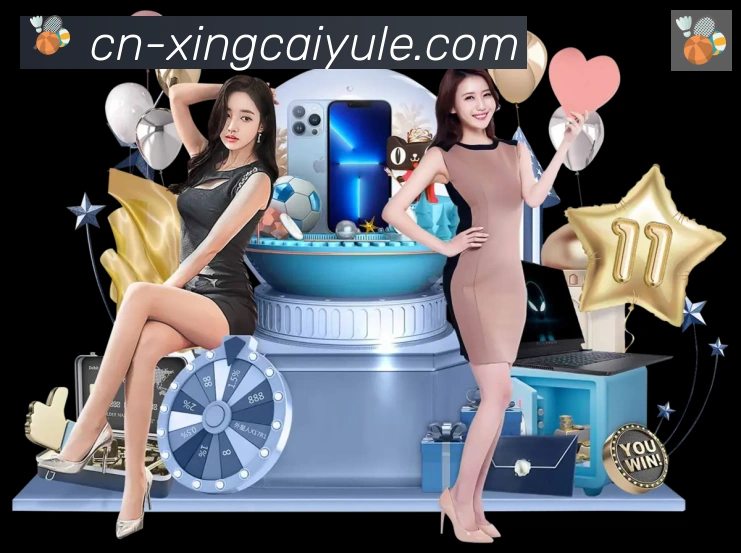 杏彩体育平台生态图