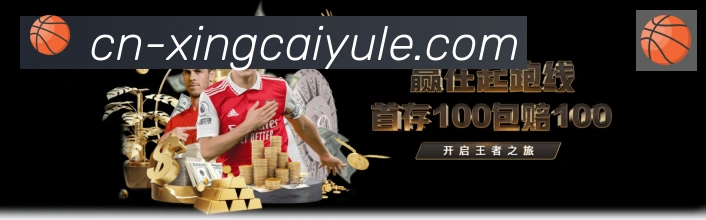 体育赛事直播